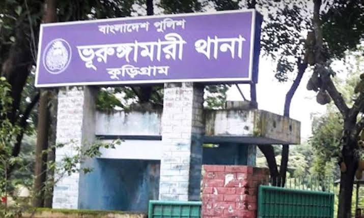 ভূরুঙ্গামারীতে মোটরসাইকেলের ধাক্কায় গৃহবধূ নিহত