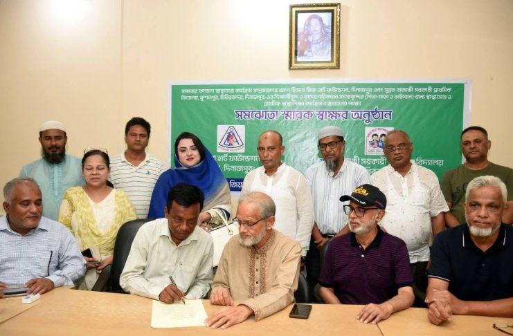 জিয়া হার্ট ফাউন্ডেশন ও সুব্রত খাজাঞ্চী বিদ্যালয়ের মধ্যে স্বাস্থ্যসেবা সমঝোতা স্মারক স্বাক্ষর