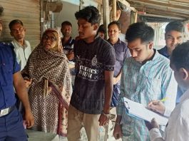 দিনাজপুরে মাদক সেবনের দায়ে দুই যুবকের তিন মাসের কারাদণ্ড
