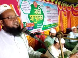 পীরগাছা ইউনিয়ন জামায়াতের আয়োজনে কর্মী সম্মেলন