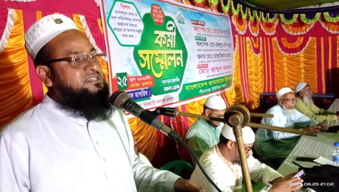 পীরগাছা ইউনিয়ন জামায়াতের আয়োজনে কর্মী সম্মেলন