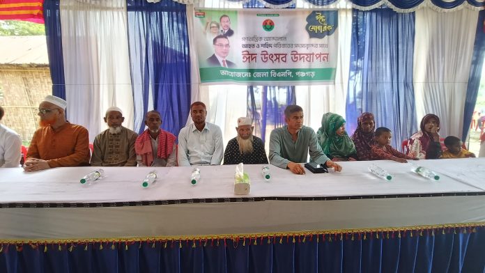 গণতান্ত্রিক আন্দোলনে আত্মদানকারী শহীদ ও আহতদের পাশে পঞ্চগড় জেলা বিএনপি