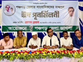 বিগত তিনটি নির্বাচন আওয়ামী লীগ ও ভারতের পক্ষ থেকে পূর্বনির্ধারিত ছিল : রাশেদ প্রধান