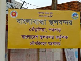 এনবিআর চেয়ারম্যানের অপসারণ ও শুল্ক বিভাগে সংস্কারের দাবিতে দ্বিতীয় দিনেও কাস্টমস কর্মকর্তাদের কর্মবিরতি