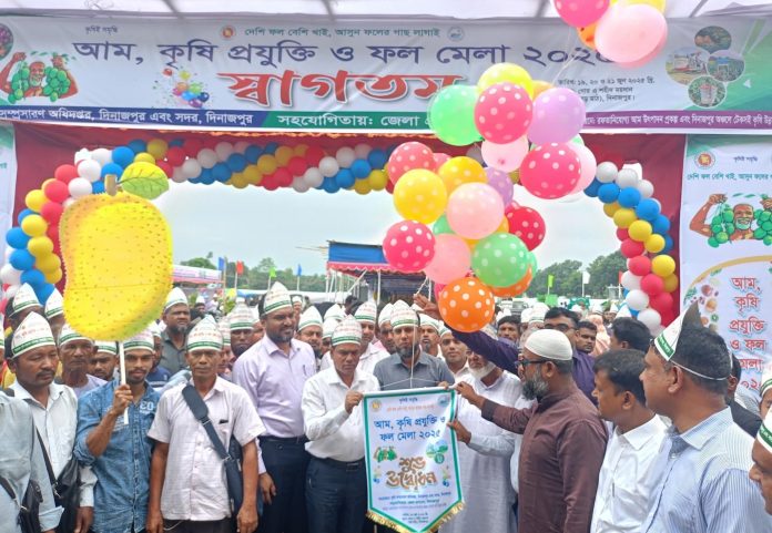 দিনাজপুরে তিন দিনব্যাপী আম, কৃষি প্রযুক্তি ও ফল মেলার উদ্বোধন