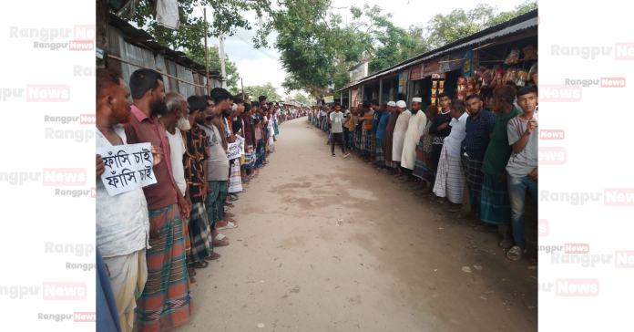 পার্বতীপুরে মহানবী (সাঃ) কে নিয়ে কটূক্তির প্রতিবাদে মানববন্ধন
