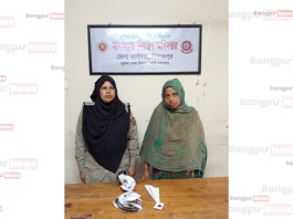 দিনাজপুরে ১৪০০ পিস ইয়াবা ট্যাবলেটসহ এক নারী আটক