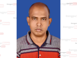 পীরগাছায় রাষ্ট্রদ্রোহিতার অভিযোগে আ.লীগ নেতা আটক