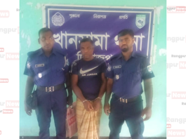 পুকুরে ডুবিয়ে কিশোরকে হত্যার অভিযোগ, অভিযুক্ত গ্রেফতার