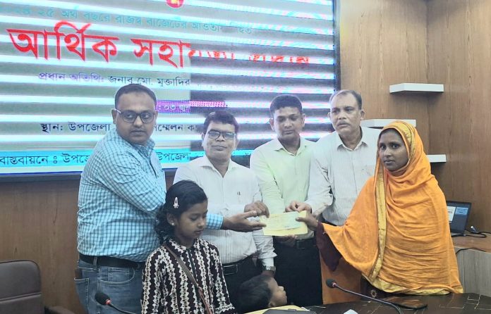 ভূরুঙ্গামারীতে নিহত জেলে পরিবারকে আর্থিক সহায়তা প্রদান