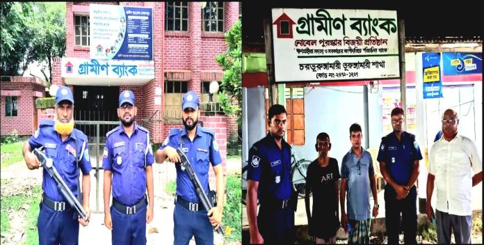 পবিত্র ঈদুল আযহা উপলক্ষ্যে ভূরুঙ্গামারীতে পুলিশের বিশেষ নিরাপত্তা ব্যবস্থা জোরদার