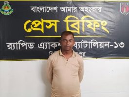 কাউনিয়ায় ১৩৪ বোতল ফেন্সিডিলসহ মাদককারবারি গ্রেফতার