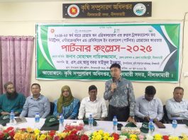 নীলফামারীতে কৃষকদের নিয়ে পার্টনার কংগ্রেস অনুষ্ঠিত