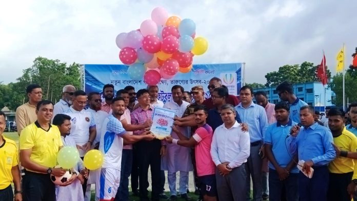 নীলফামারীতে নানা আয়োজনে শুরু হলো জেলা প্রশাসক ফুটবল টুর্নামেন্ট