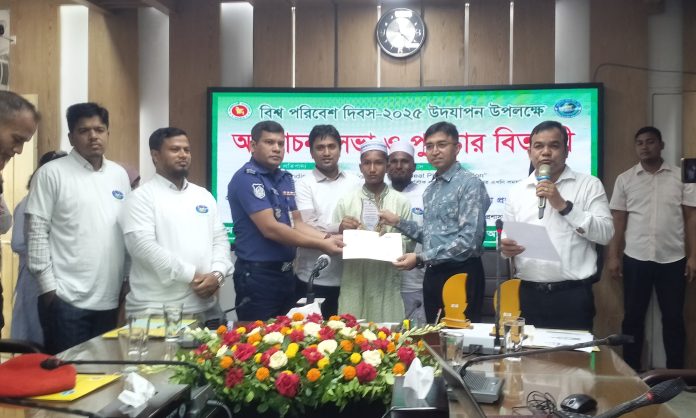 নীলফামারীতে বিশ্ব পরিবেশ দিবস উপলক্ষে র‌্যালি ও আলোচনা সভা