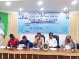 নীলফামারীতে ‘শহীদ জিয়া থেকে তারেক জিয়া’ শীর্ষক সেমিনার অনুষ্ঠিত