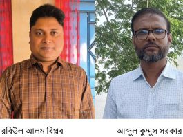 পীরগাছা প্রেসক্লাবের সভাপতি বিপ্লব, সম্পাদক আব্দুল কুদ্দুছ