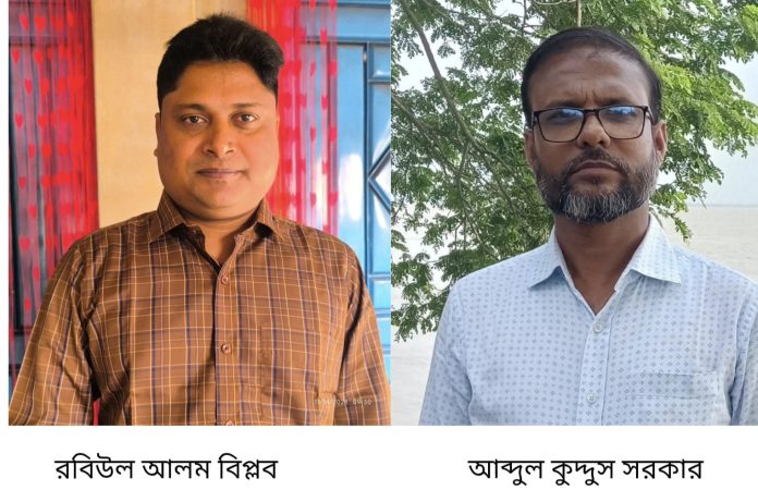 পীরগাছা প্রেসক্লাবের সভাপতি বিপ্লব, সম্পাদক আব্দুল কুদ্দুছ
