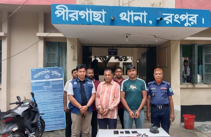 পীরগাছায় অস্ত্রচক্রের হোতাসহ গ্রেপ্তার ২, ভুয়া লাইসেন্স ও বন্দুক উদ্ধার