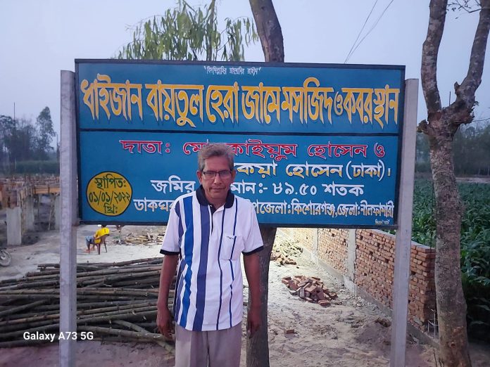 মানবিকতায় নির্মিত ‘নানুবাড়ী’, পরপারের দাফন সেবার পেছনে এক হৃদয়বান মানুষ
