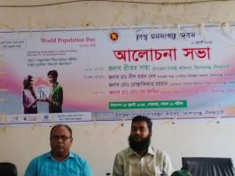 আত্মগোপনে থাকা চেয়ারম্যান ‘বিশেষ অতিথি’ : জনসংখ্যা দিবসে ব্যানার ঘিরে বিতর্ক