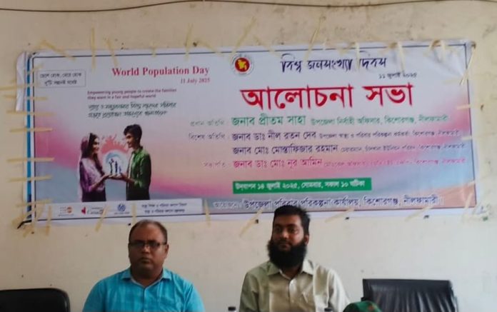 আত্মগোপনে থাকা চেয়ারম্যান ‘বিশেষ অতিথি’ : জনসংখ্যা দিবসে ব্যানার ঘিরে বিতর্ক
