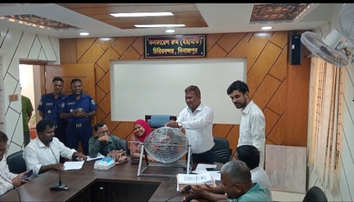 চিরিরবন্দরে লটারির মাধ্যমে বীরনিবাস প্রকল্পের টেন্ডার নিয়োগ