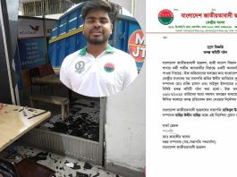 ছাত্রদলকর্মীর নেতৃত্বে হাবিপ্রবিসাসের অফিস ভাঙচুরের অভিযোগ, কেন্দ্রীয় ছাত্রদলের তদন্ত কমিটি গঠন