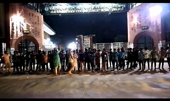 মিডফোর্ডে ব্যবসায়ী হত্যার প্রতিবাদে হাবিপ্রবিতে বিক্ষোভ
