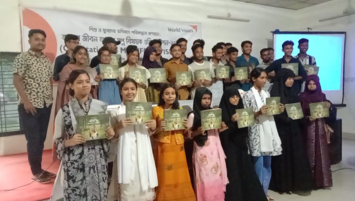 কুড়িগ্রামে ওয়ার্ল্ড ভিশন-এর উদ্যোগে “আমার জীবন, আমার স্বপ্ন” ওরিয়েন্টেশন অনুষ্ঠিত