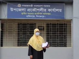 মিথ্যা অপবাদের বিচার চেয়ে আত্মহত্যার হুমকি, চিরকুট হাতে উপজেলা কার্যালয়ে কল্পনা বেগম