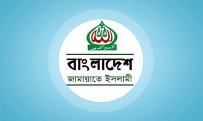 রংপুর বিভাগের আসনগুলোতে প্রার্থীর নাম ঘোষণা করেছে বাংলাদেশ জামায়াতে ইসলামী