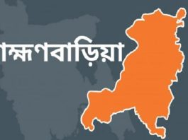 ব্রাহ্মণবাড়িয়ায় ছাত্রদলের দুই পক্ষের সংঘর্ষে নিহত ১, আহত ১৫