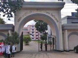 সিভাসুর ১৯ জনকে হল থেকে বহিষ্কার, ২ শিক্ষার্থীর ছাত্রত্ব বাতিল