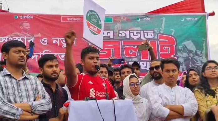 শেখ হাসিনার বিচার এবং সংস্কার ছাড়া এদেশে কোনো নির্বাচন নয় : হাসনাত আব্দুল্লাহ