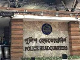 ২৪ ঘণ্টায় সারা দেশে বিশেষ অভিযানে ১২৮৪ জন গ্রেফতার