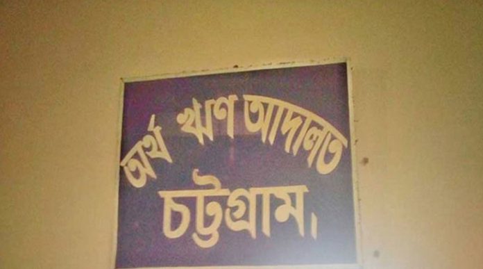 এস আলমের কর্ণধার মাসুদসহ ১১ জনের বিরুদ্ধে দেশত্যাগে নিষেধাজ্ঞা
