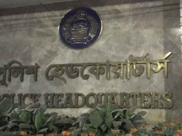২৪ ঘণ্টায় পুলিশের বিশেষ অভিযানে ১৪১৮ জন গ্রেফতার