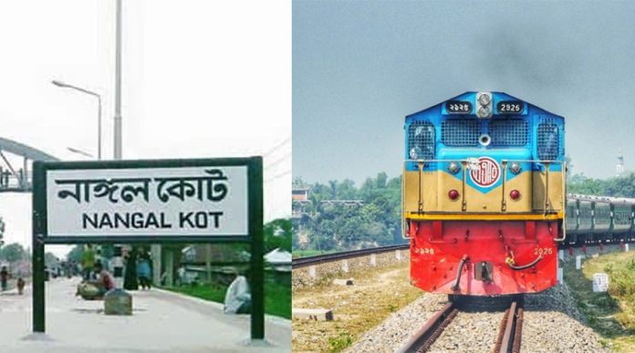 সিগন্যালের ভুলে যাত্রী রেখে চলে গেলো ট্রেন, স্টেশন মাস্টার বরখাস্ত