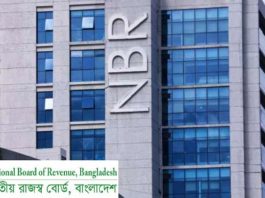 এনবিআরের ৫ যুগ্ম কমিশনারসহ ৮ কর কর্মকর্তাকে সাময়িক বরখাস্ত