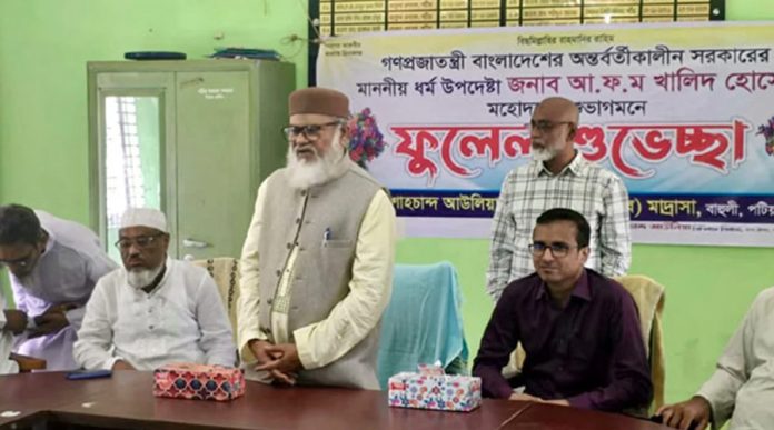মাদরাসা শিক্ষার্থীদের ইংরেজি চর্চা করা উচিত : ধর্ম উপদেষ্টা