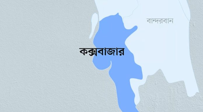 কক্সবাজারে সড়ক দুর্ঘটনায় নিহত ১, আহত ২