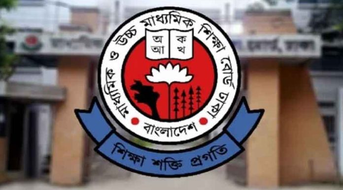 পরীক্ষার খাতা অন্যকে দিয়ে মূল্যায়ন করালে ২ বছরের জেল
