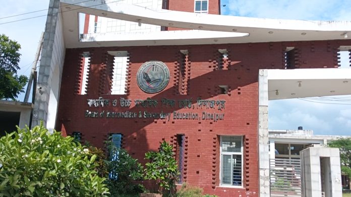 দিনাজপুর বোর্ডের এসএসসি পরীক্ষার ফলাফলে ১৩টি বিদ্যালয়ের ৯৮ পরীক্ষার্থীর সবাই অকৃতকার্য
