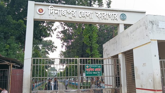 দিনাজপুর জেলা কারাগারে কয়েদির মৃত্যু