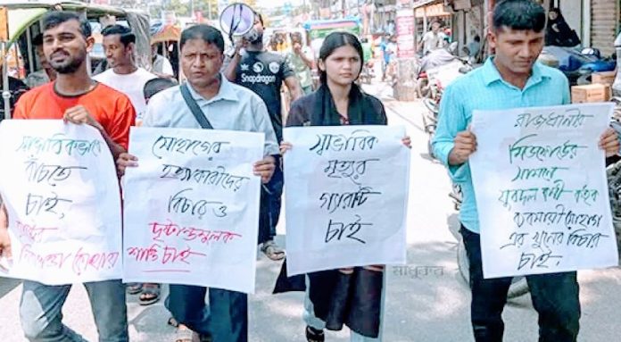 মিটফোর্ডে ব্যবসায়ী হত্যার প্রতিবাদে গাইবান্ধায় ছাত্র ফ্রন্টের বিক্ষোভ