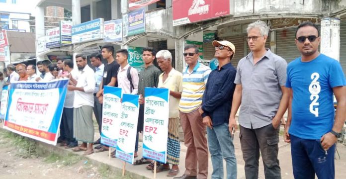 সাঁকোয়া ব্রিজ এলাকায় ইপিজেড স্থাপনের দাবিতে গাইবান্ধায় মানববন্ধন