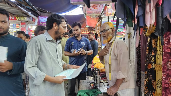 জুলাই ঘোষণাপত্র বাস্তবায়নের দাবিতে পঞ্চগড়ে আপ বাংলাদেশের গণসংযোগ
