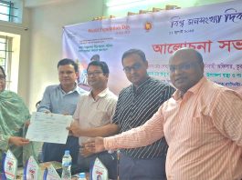 ভুরুঙ্গামারীতে বিশ্ব জনসংখ্যা দিবস পালিত