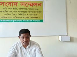 পঞ্চগড়ে স্বর্ণপদকপ্রাপ্ত চা চাষীকে হত্যার হুমকি ও জমি দখলের প্রতিবাদে সংবাদ সম্মেলন